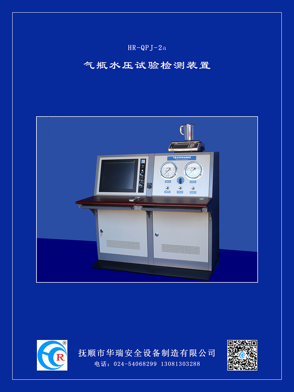 1630567518896966.jpg HR-QPJ-2a-1.jpg