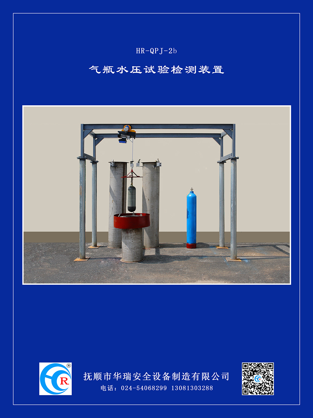 1630567539121981.jpg HR-QPJ-2b-1.jpg