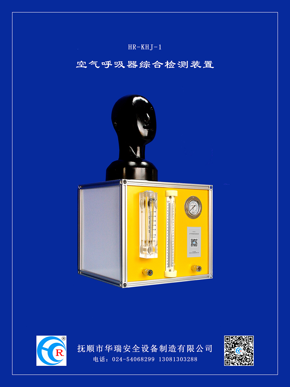 1630568453350262.jpg 產(chǎn)品-1(簡約型)-1.jpg