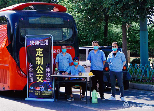 拓展定制公交業(yè)務(wù),各分公司在行動(dòng)！03.jpg