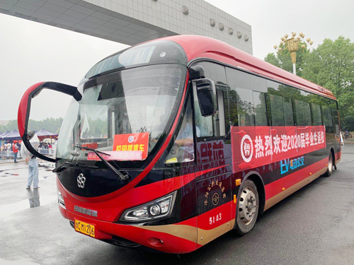 獨(dú)家！洛陽(yáng)一高校畢業(yè)生返?？擅赓M(fèi)乘公交直達(dá)宿舍