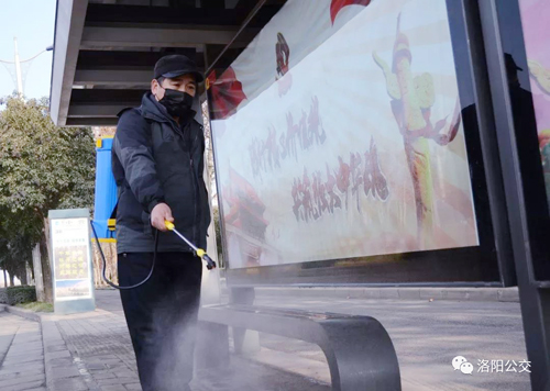 洛陽公交站亭已消毒，請放心候車